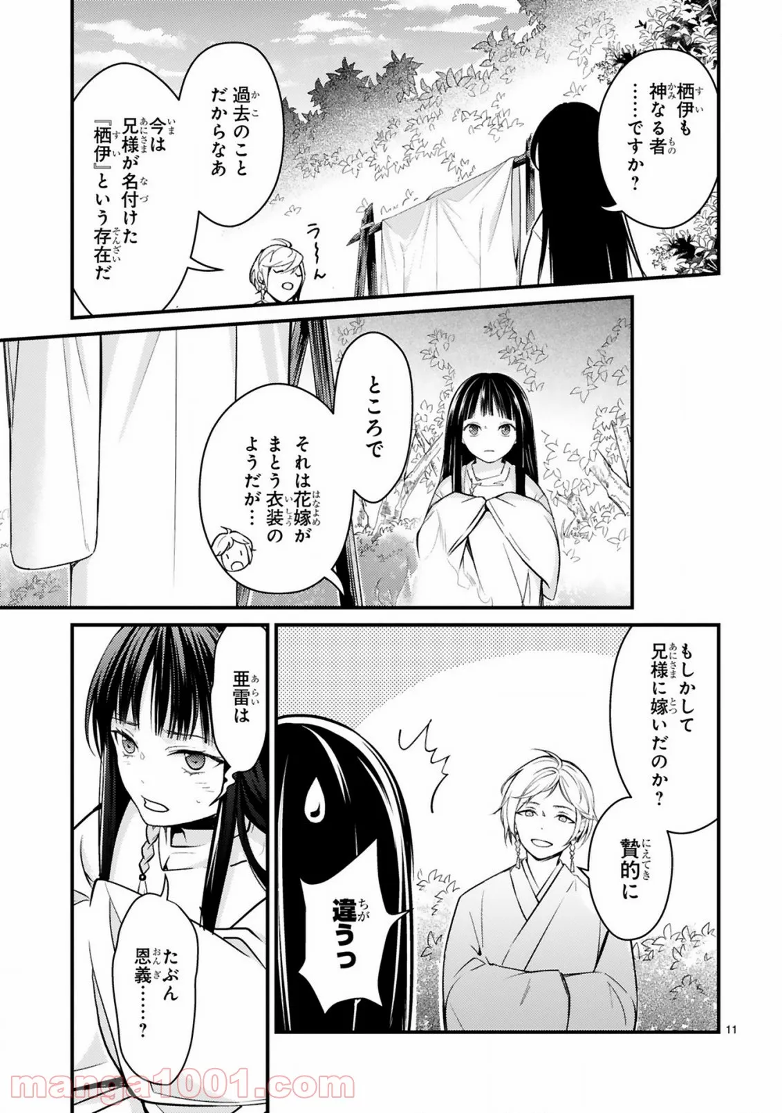 P11
