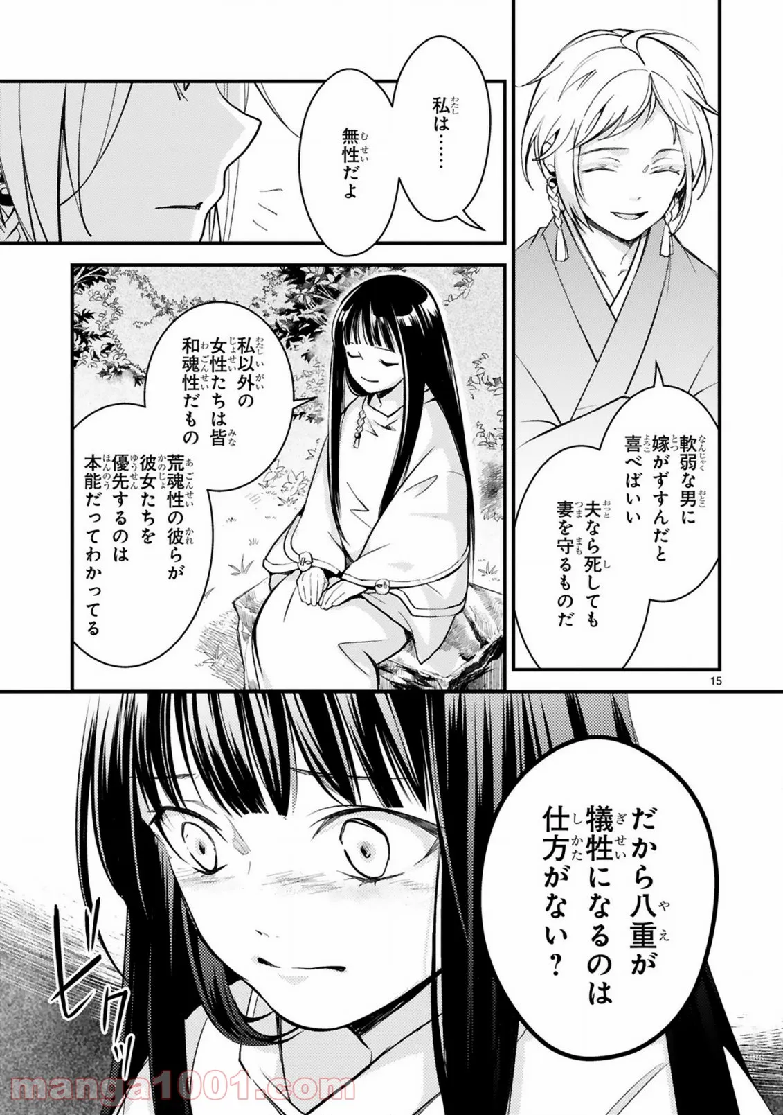 P15