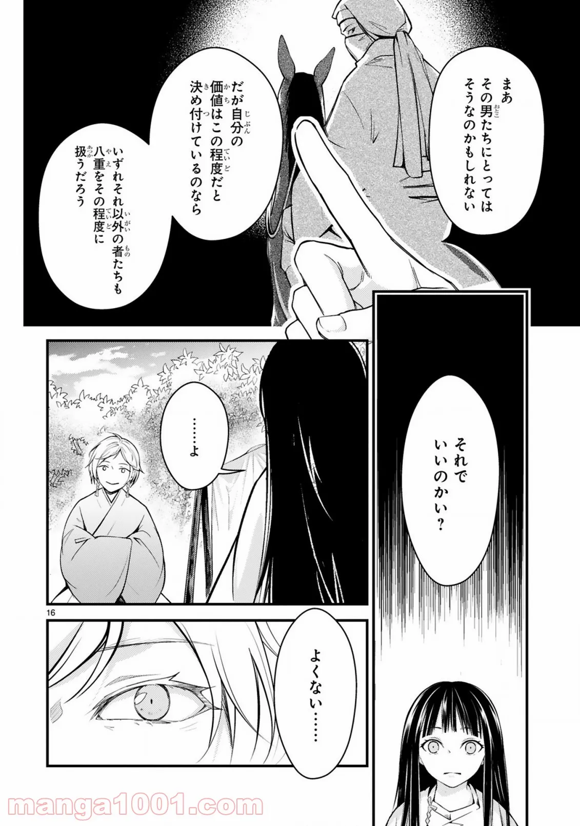 P16