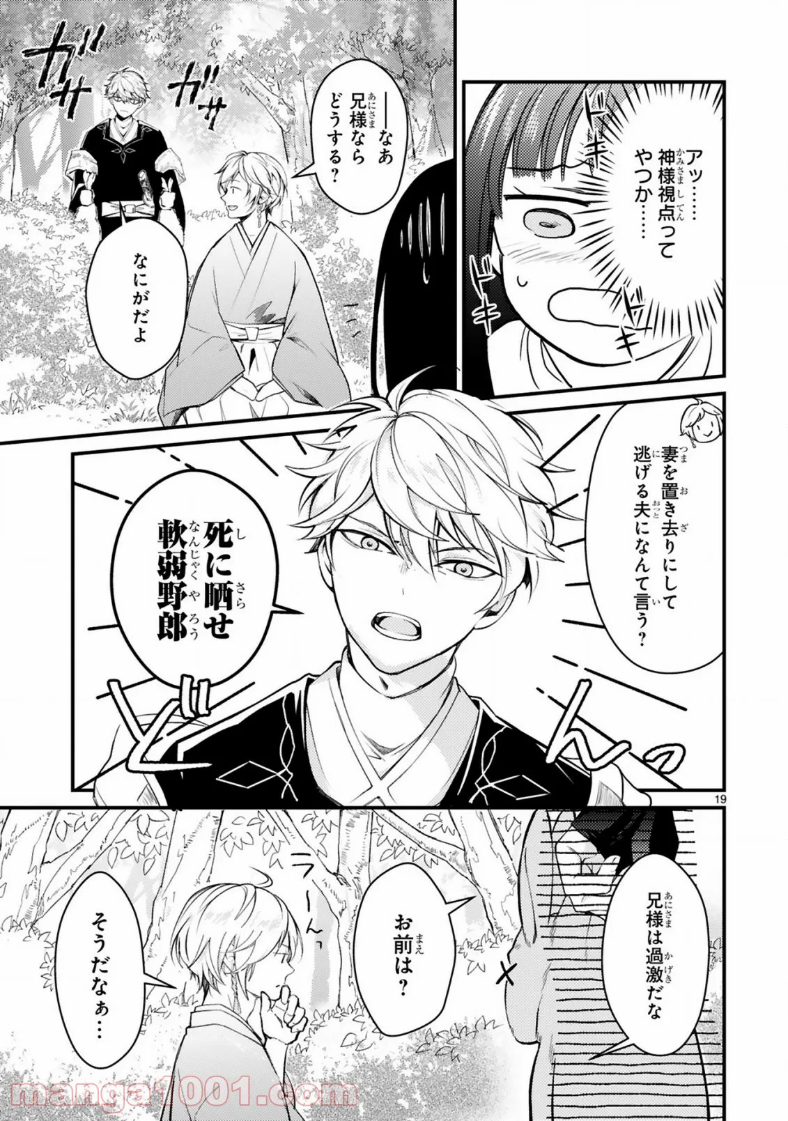 P19