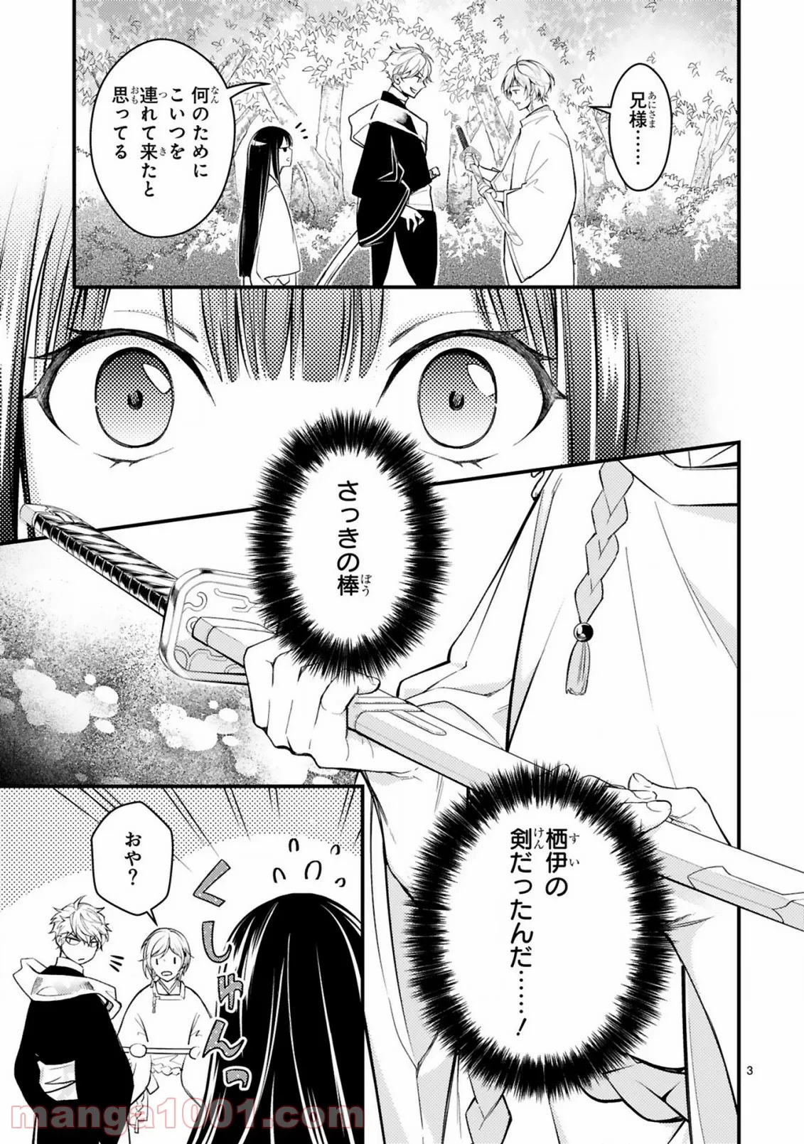 P3