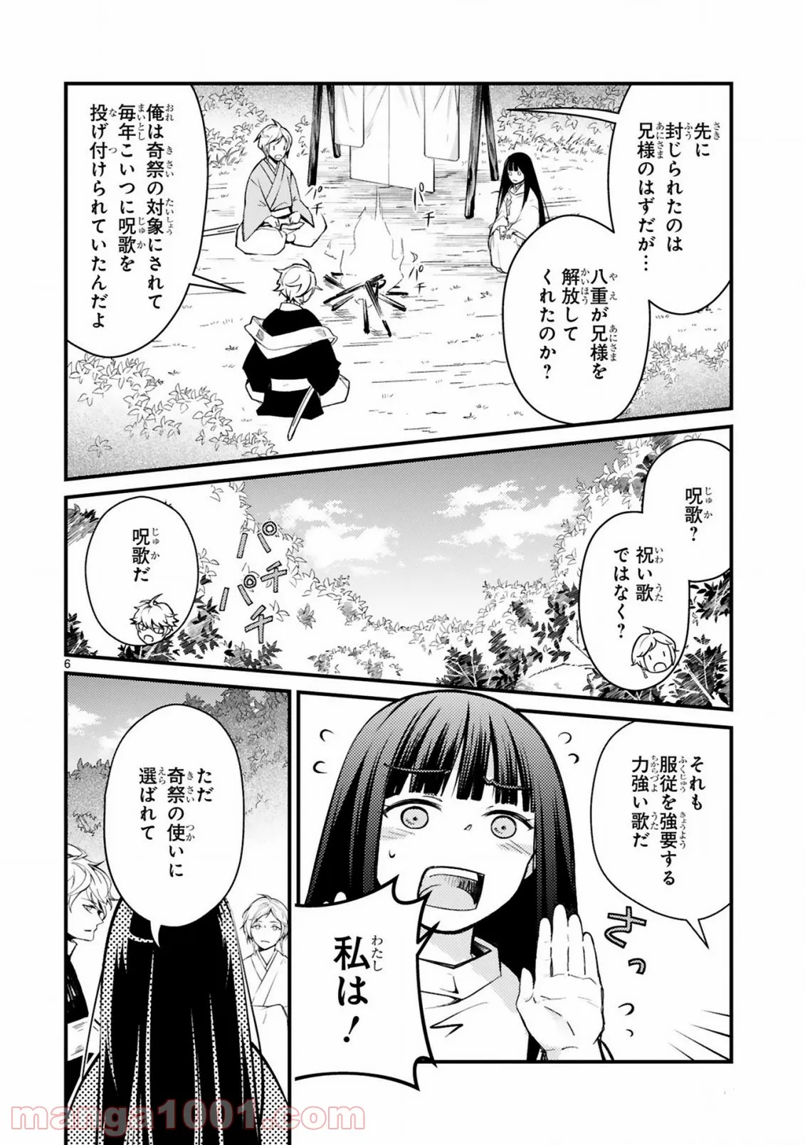P6