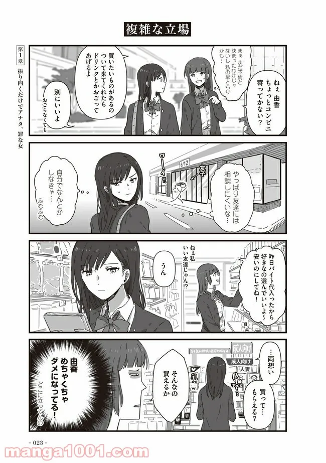 P3