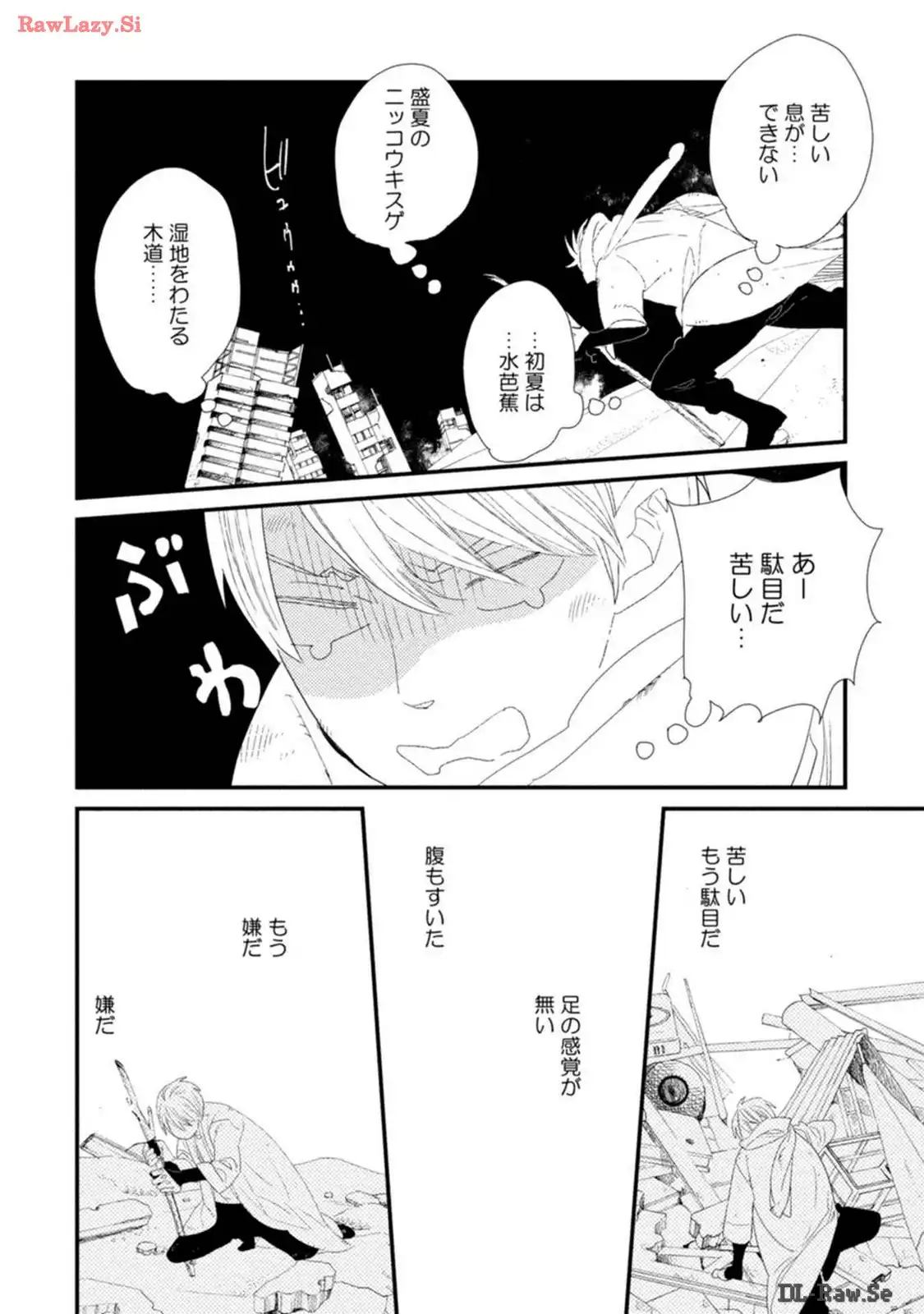 P32
