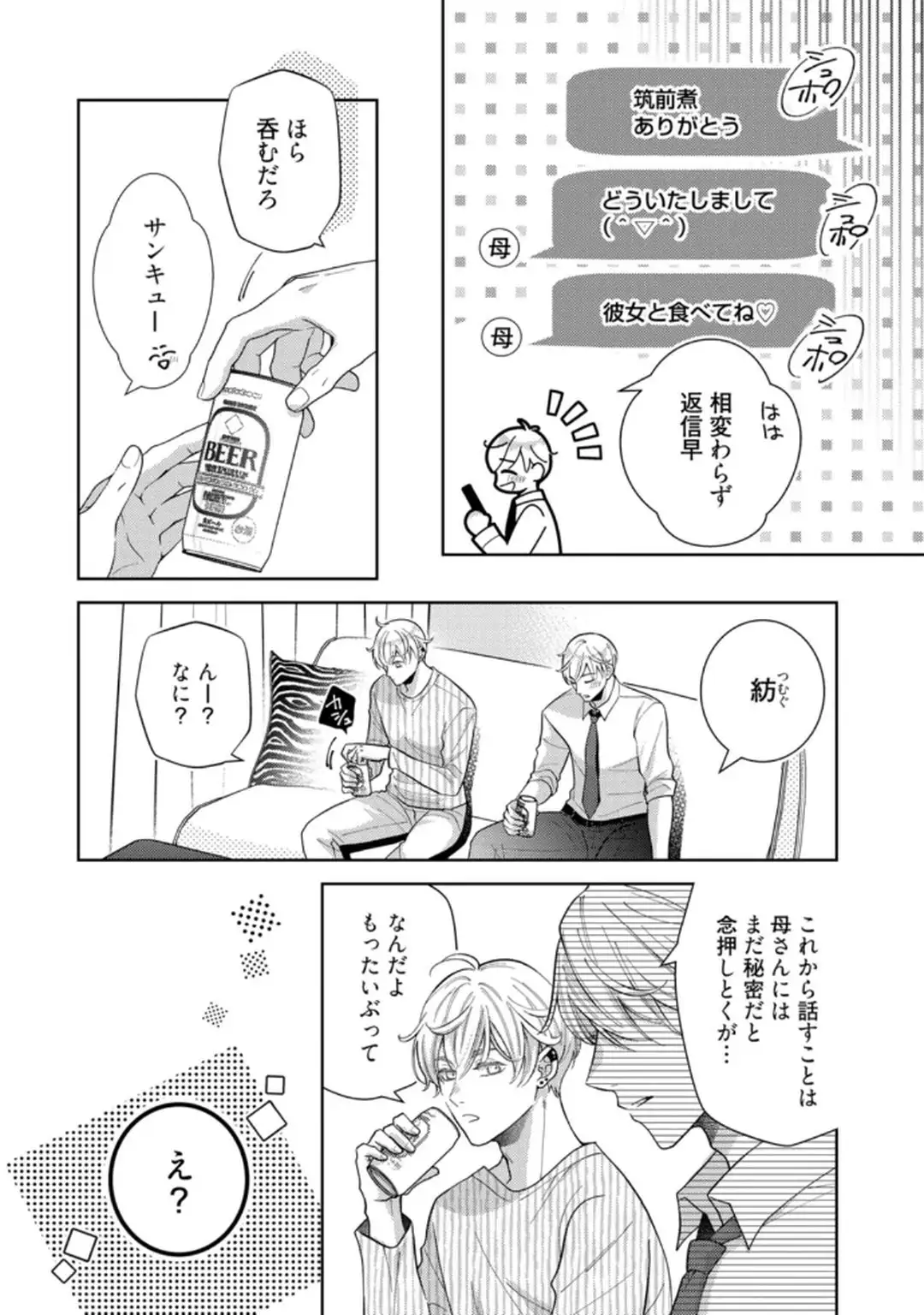 P22