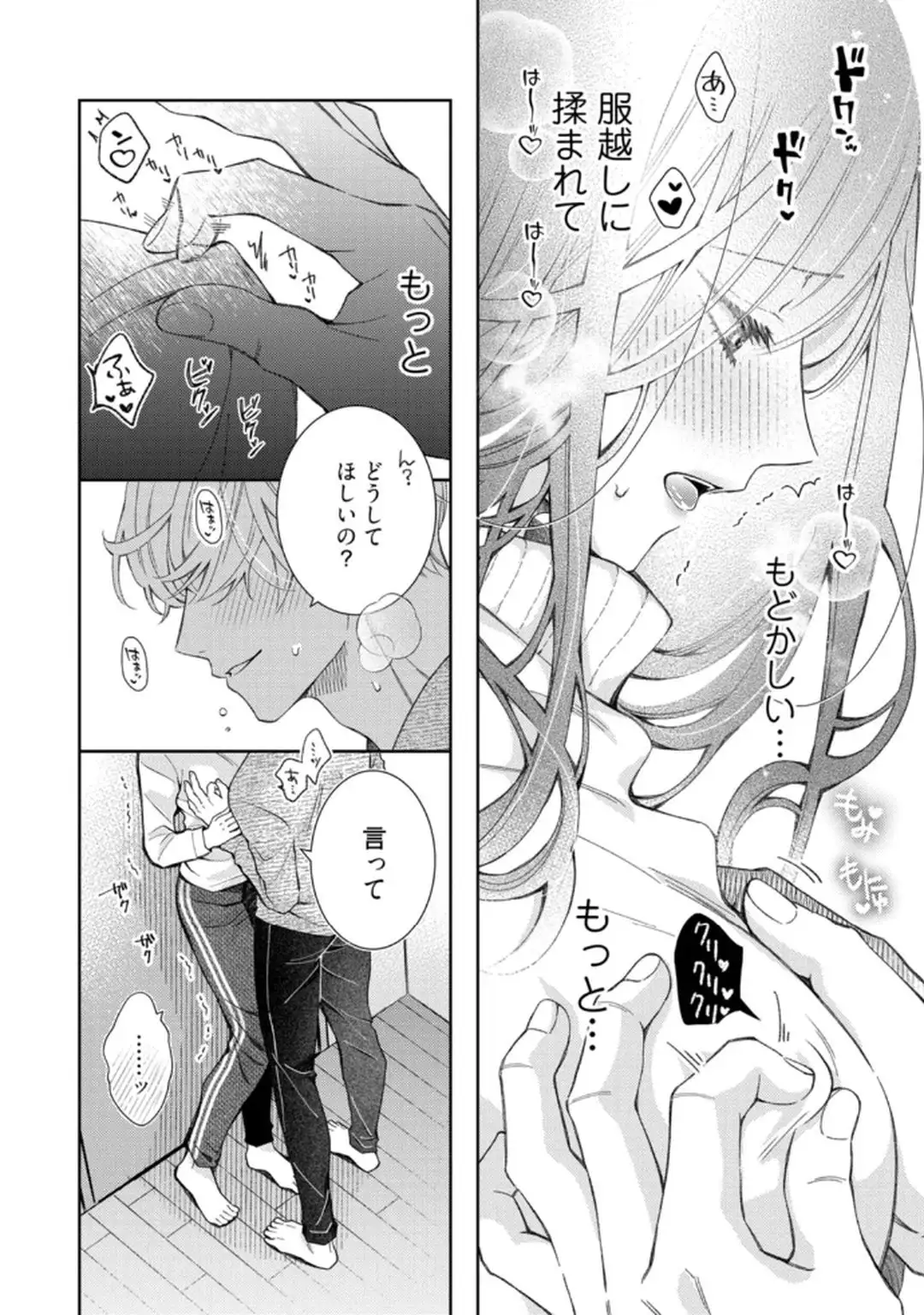 P14