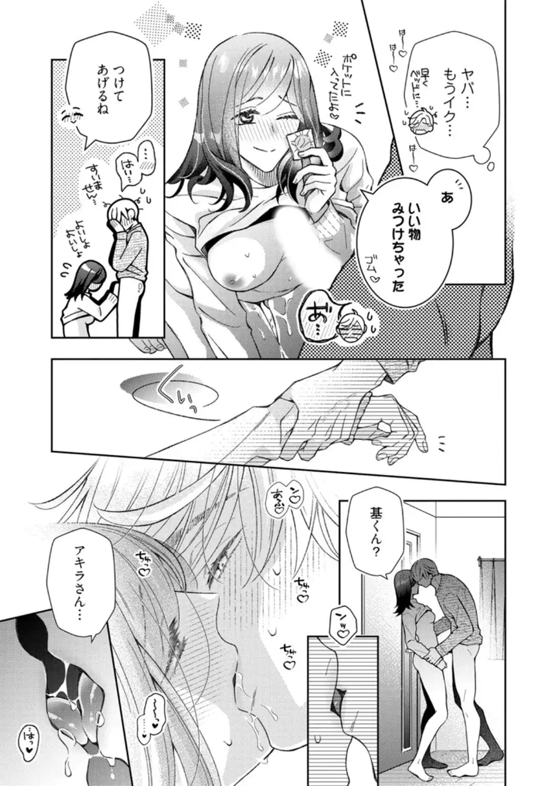 P23