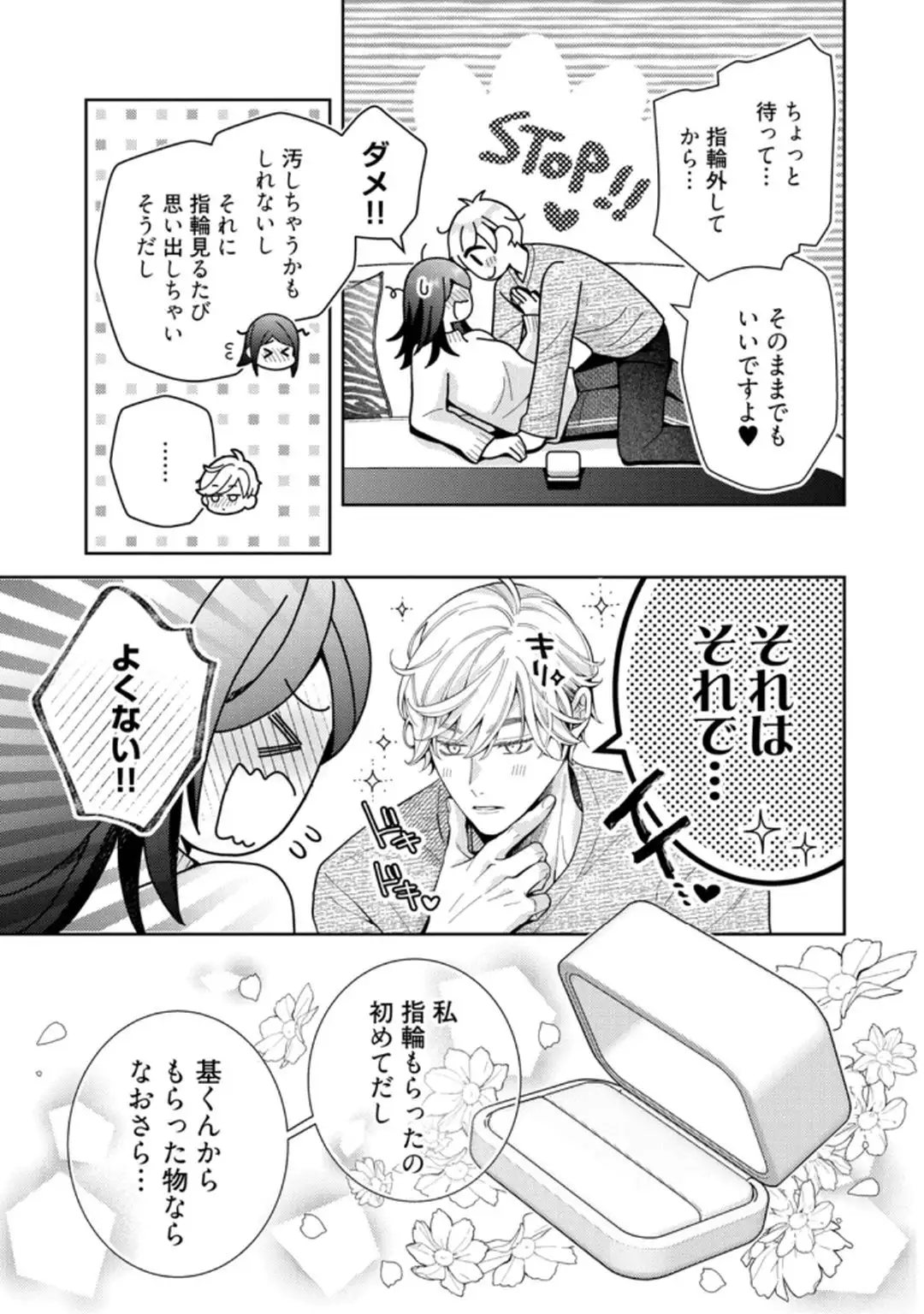 P23
