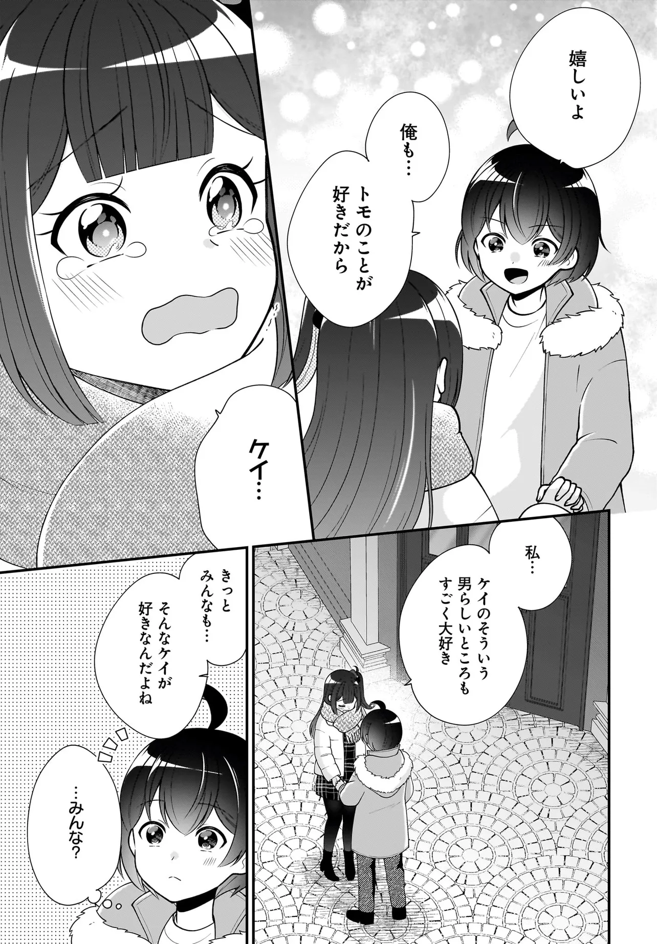 P23