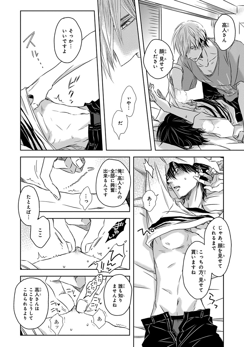 P33
