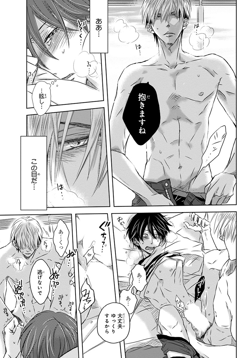 P38