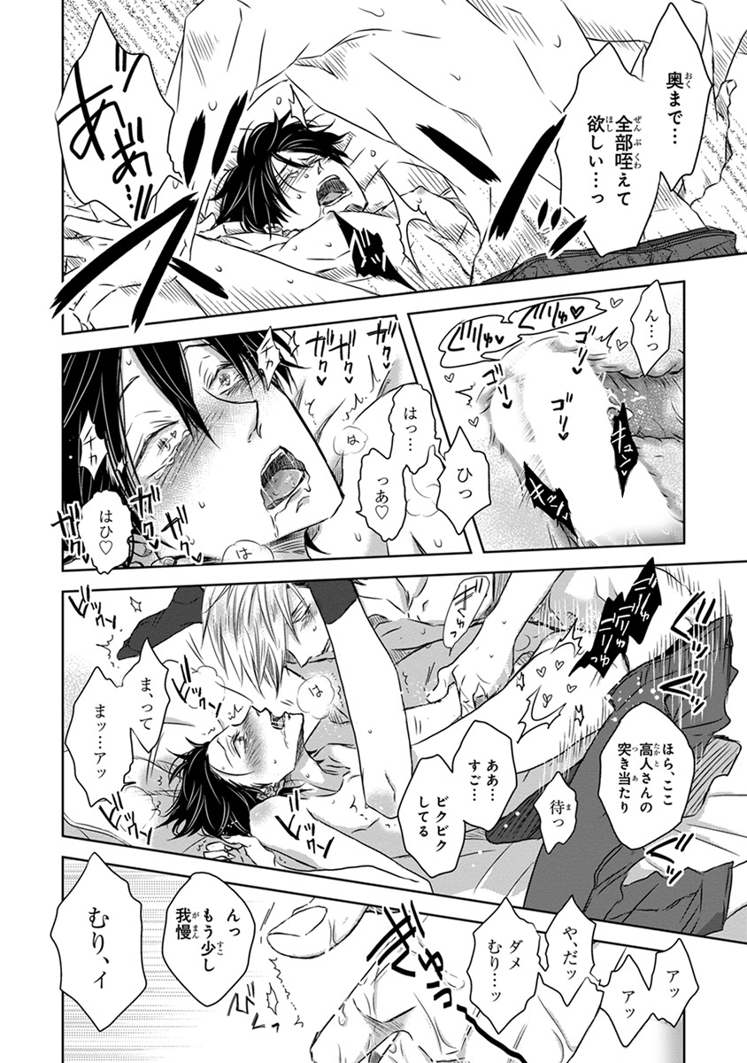 P43