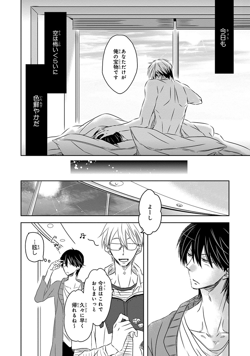 P49