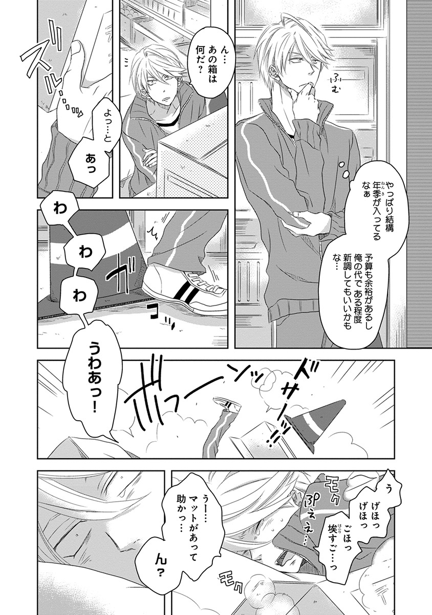 P54