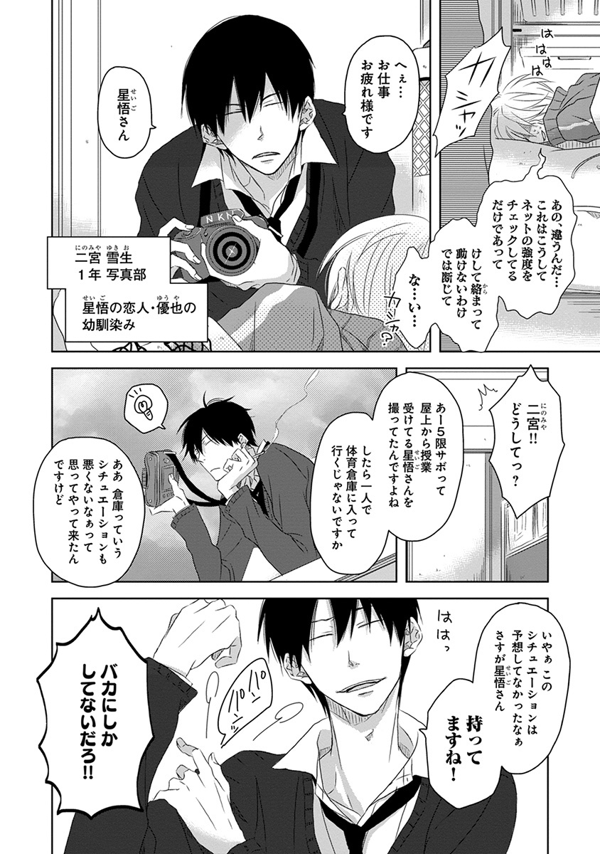 P56