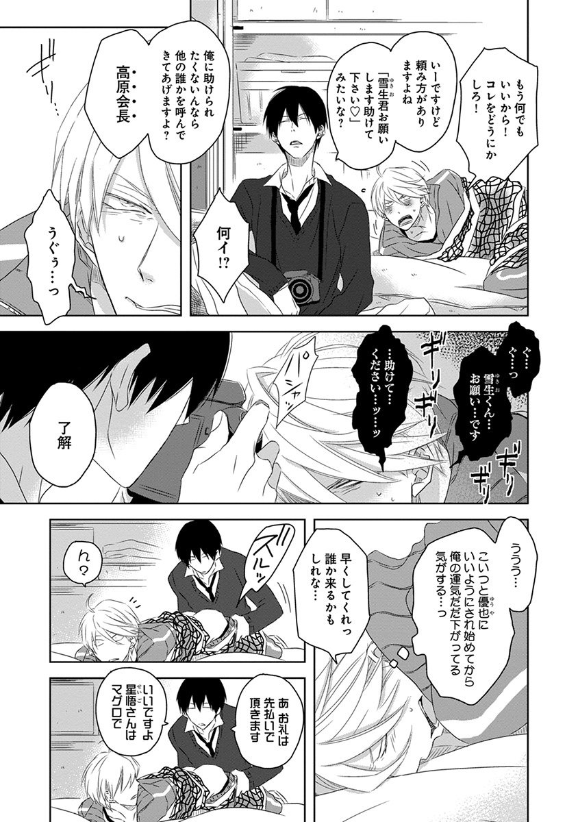P57