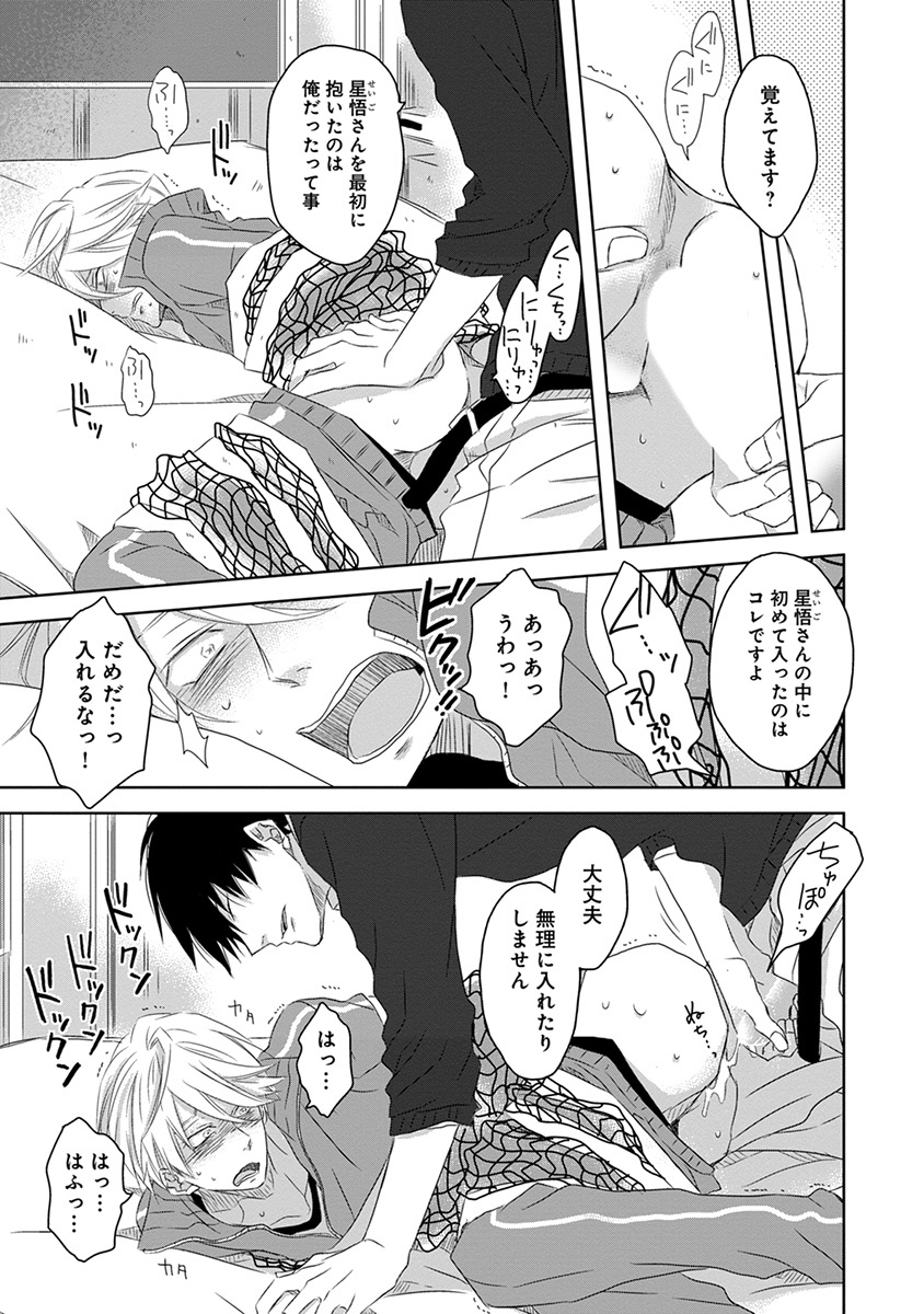 P59