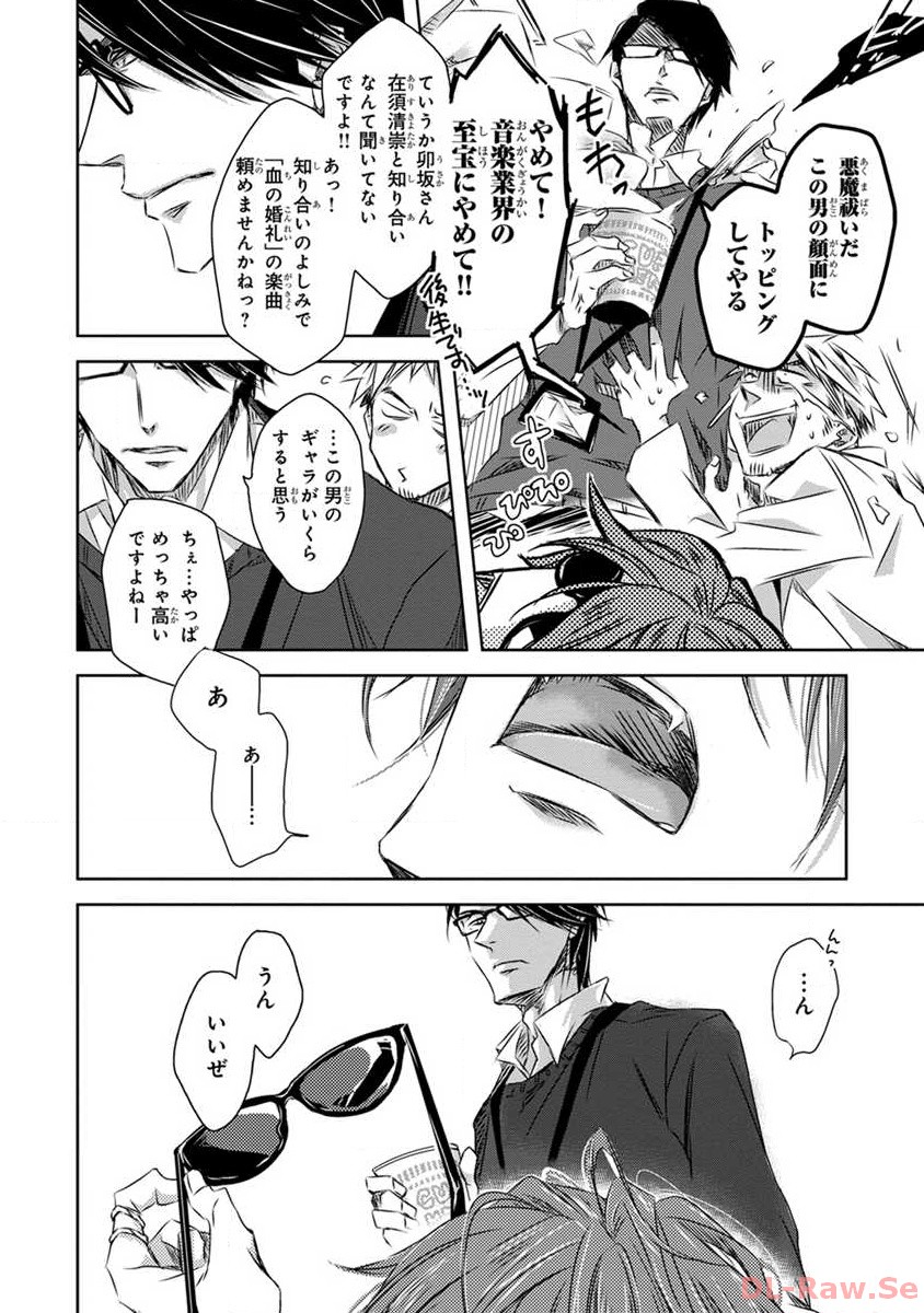 P34