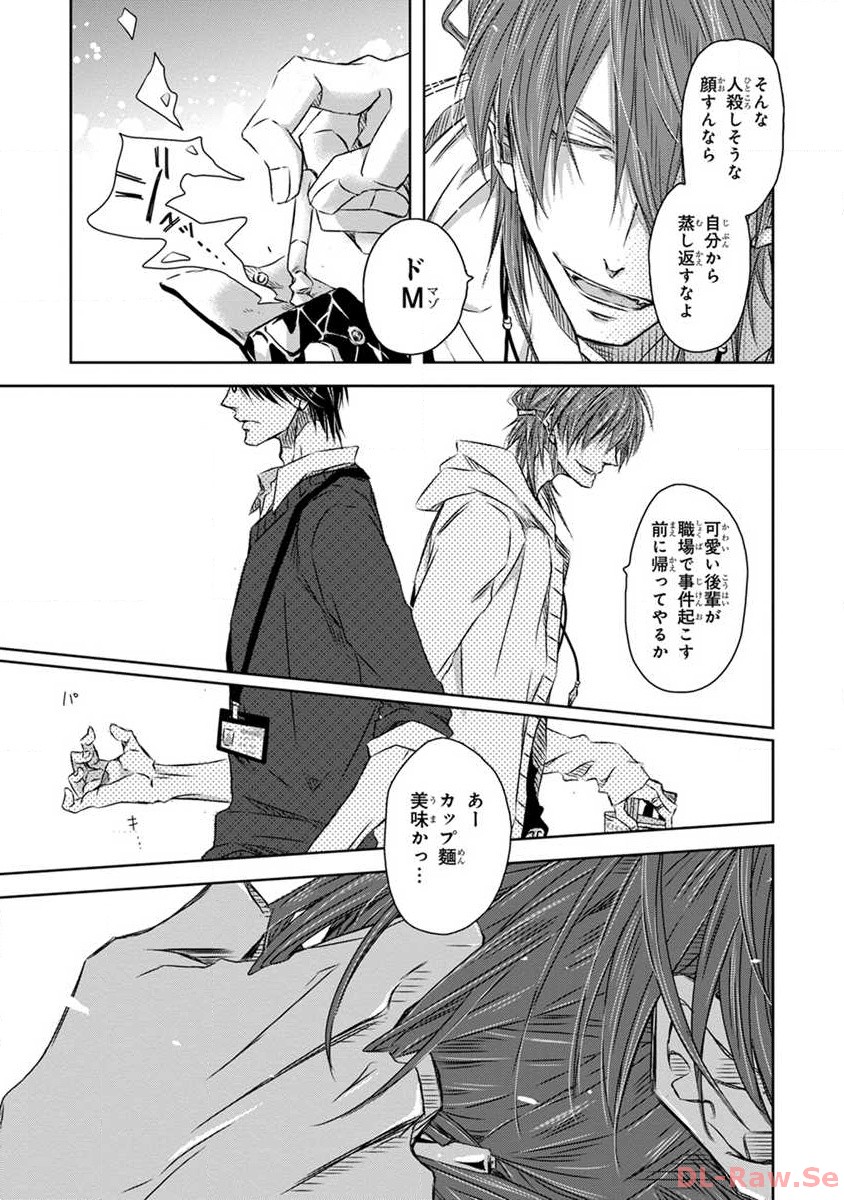 P52