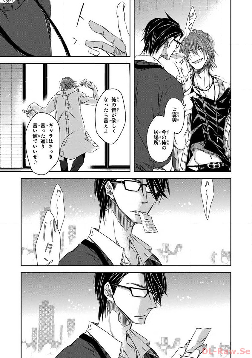 P54