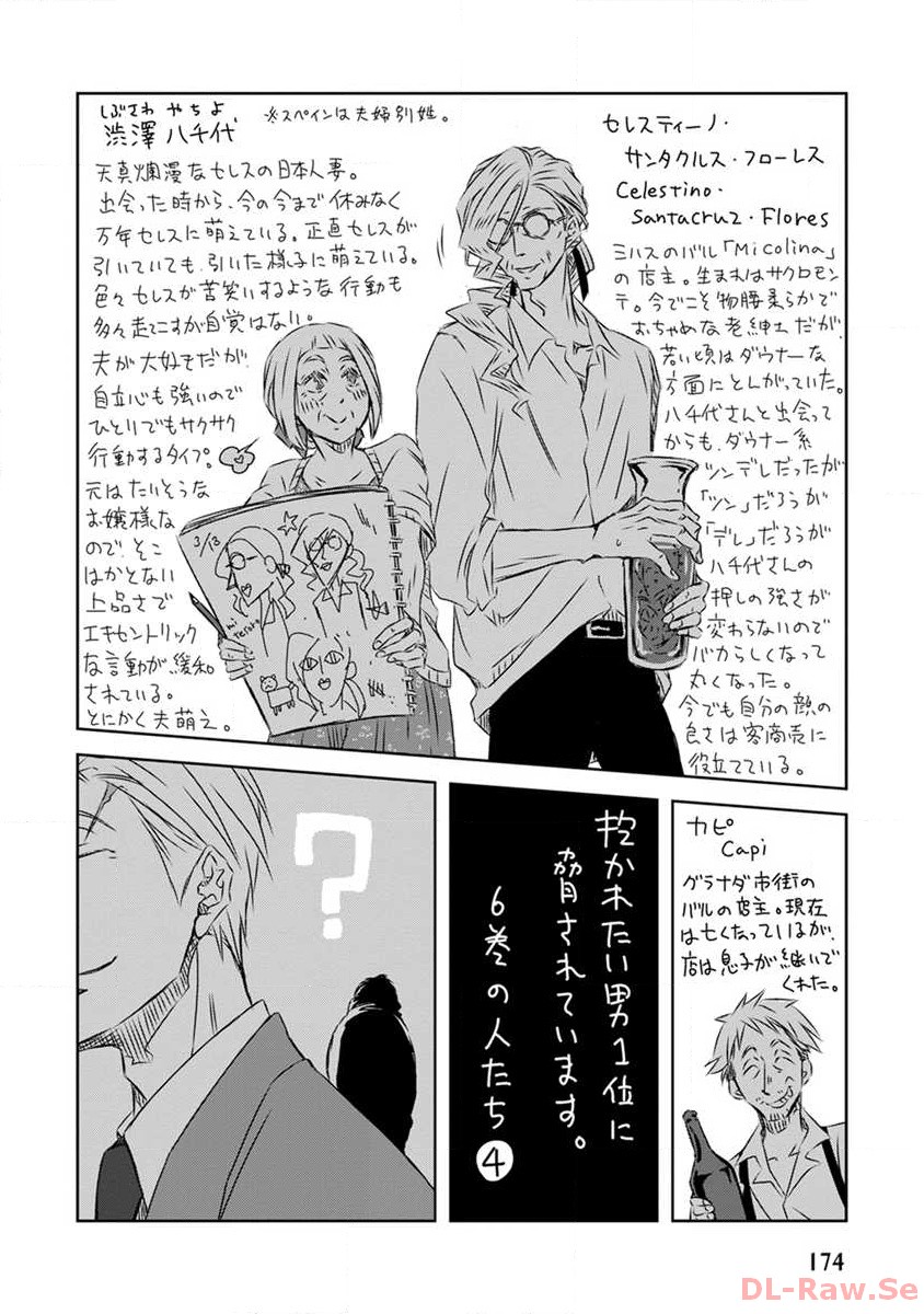 P59