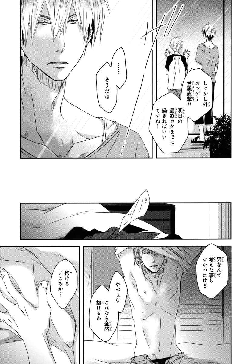 P33