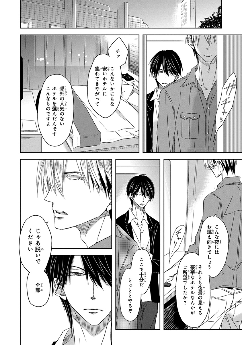 P24