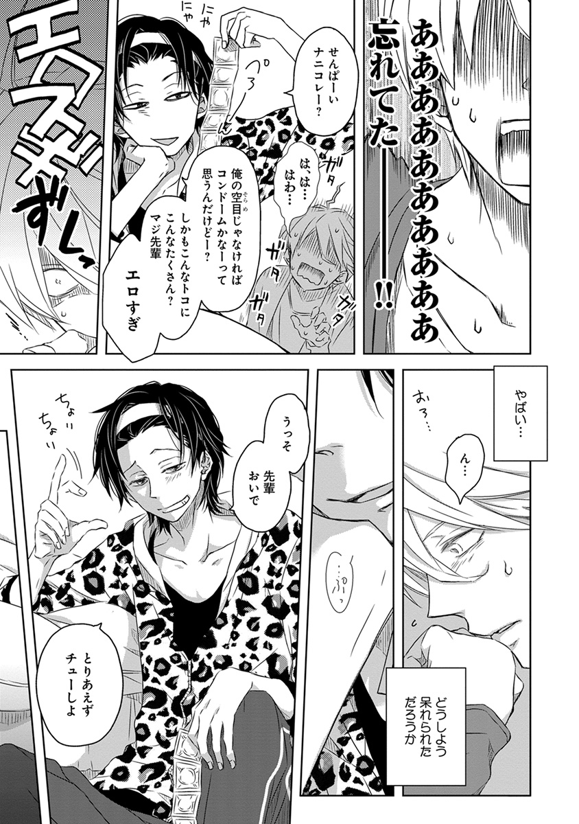 P42
