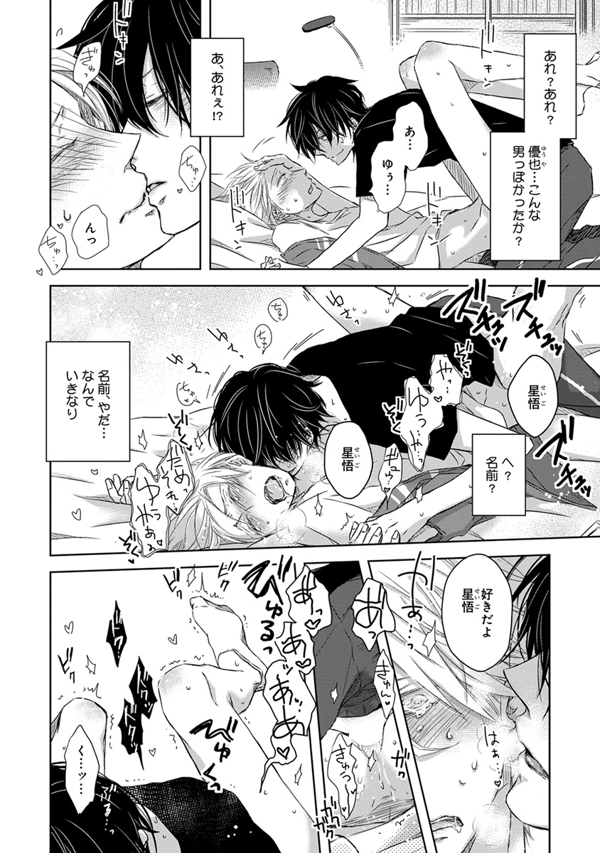 P49