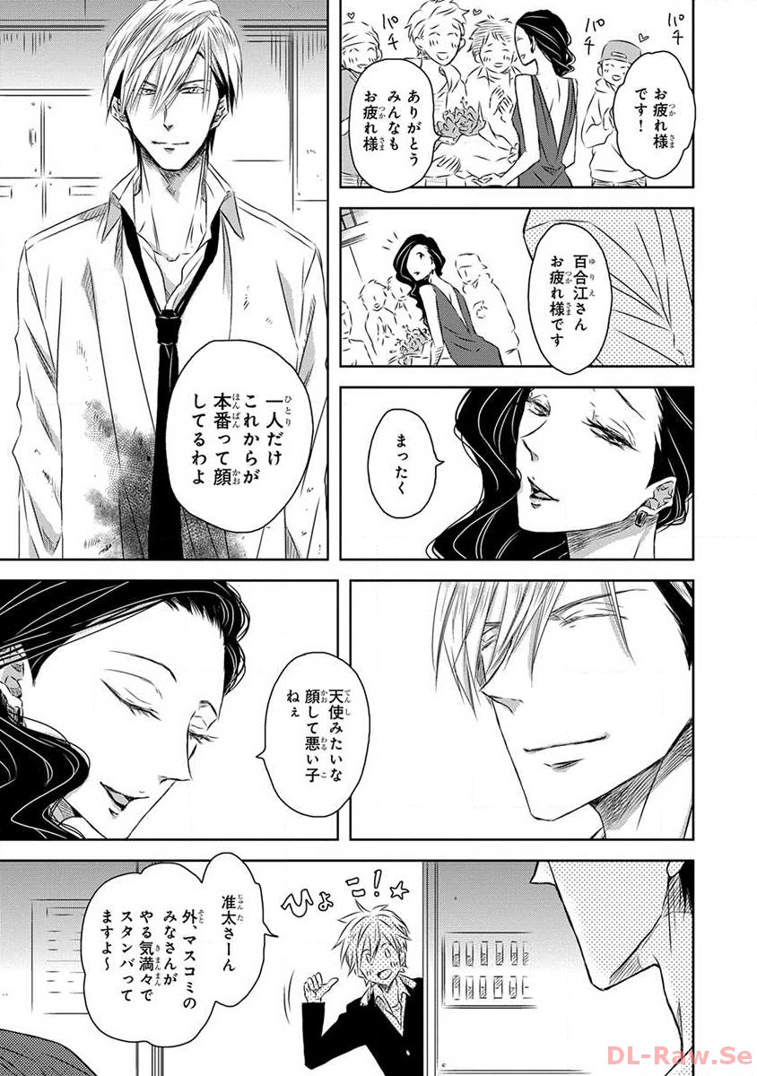 P29
