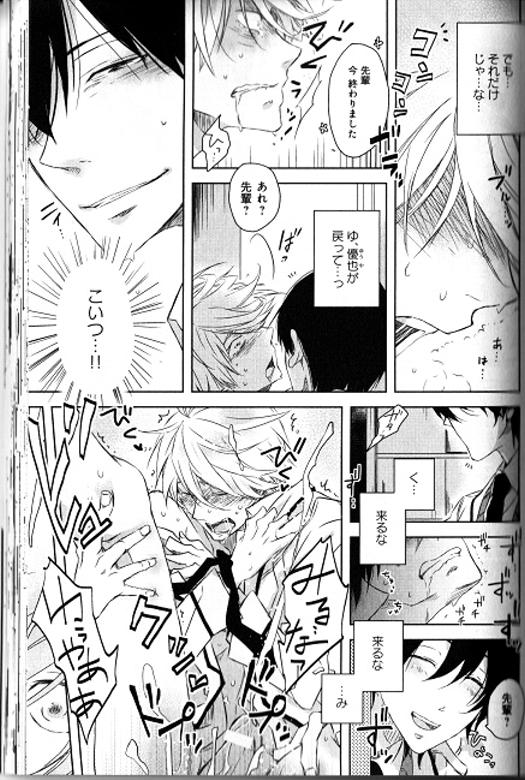 P43