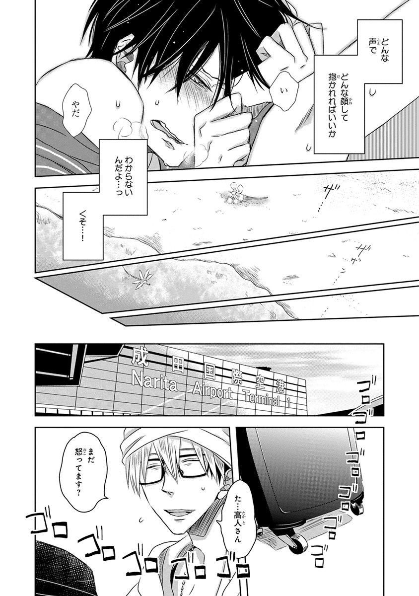 P28