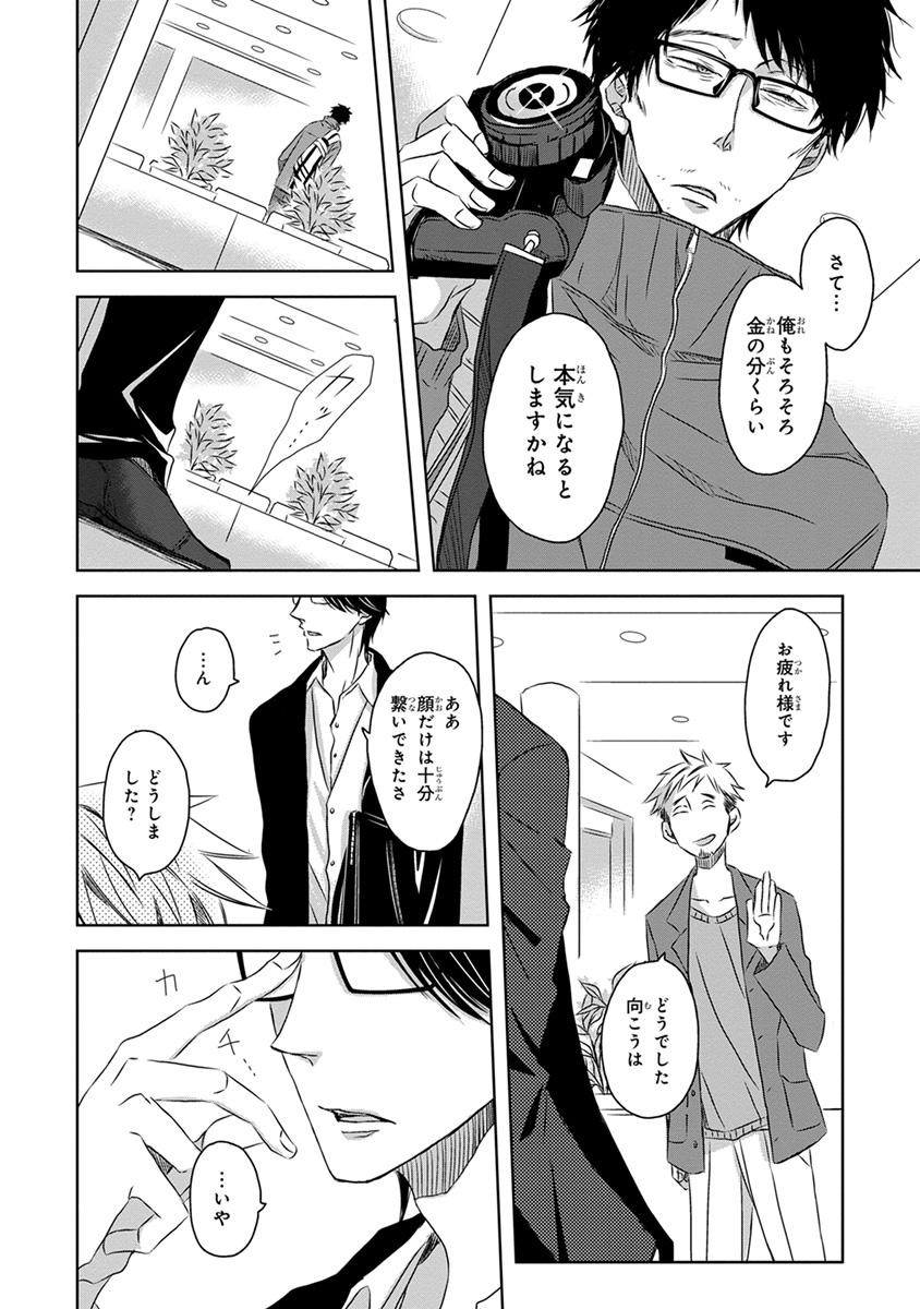 P30