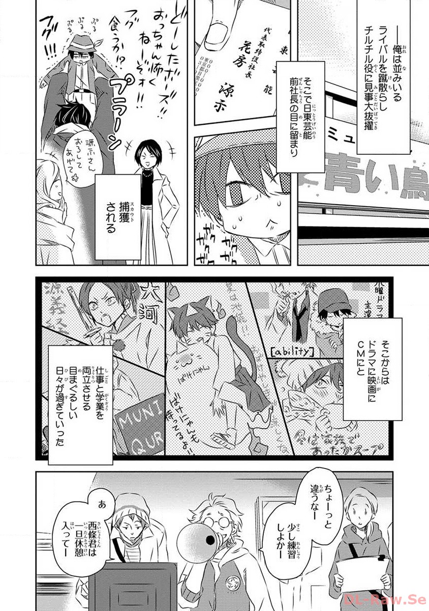 P13