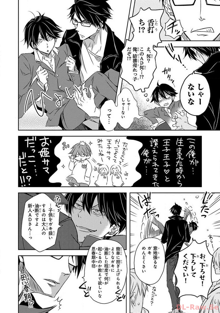 P19