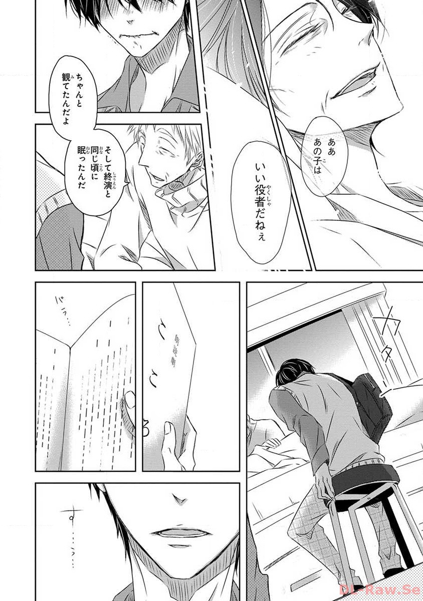 P31