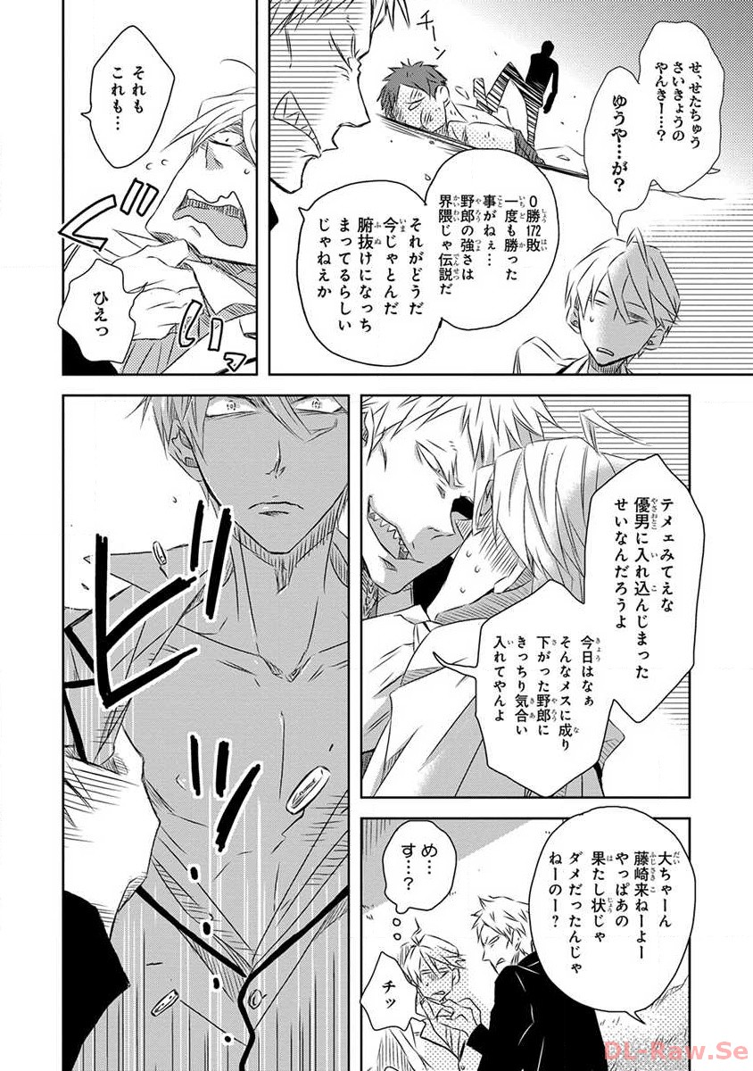 P43