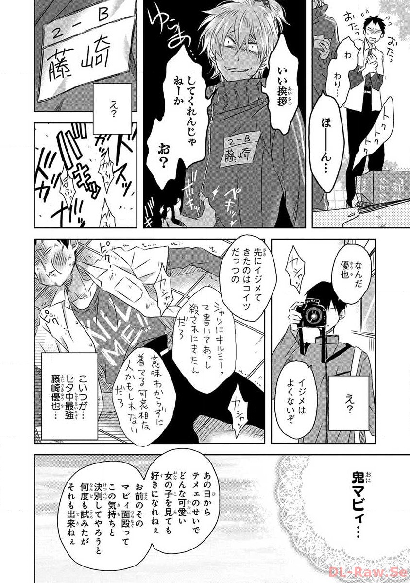 P53