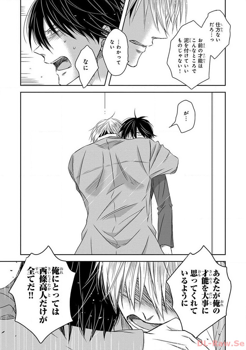 P21