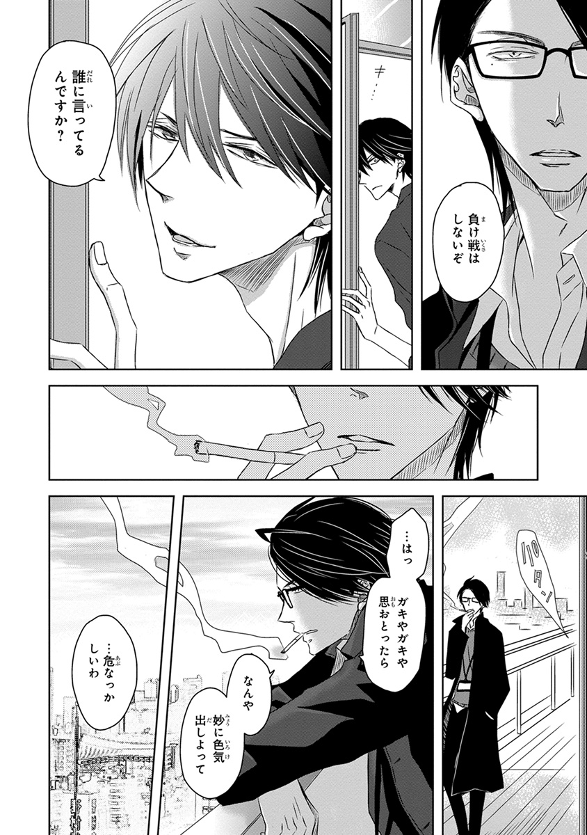 P23