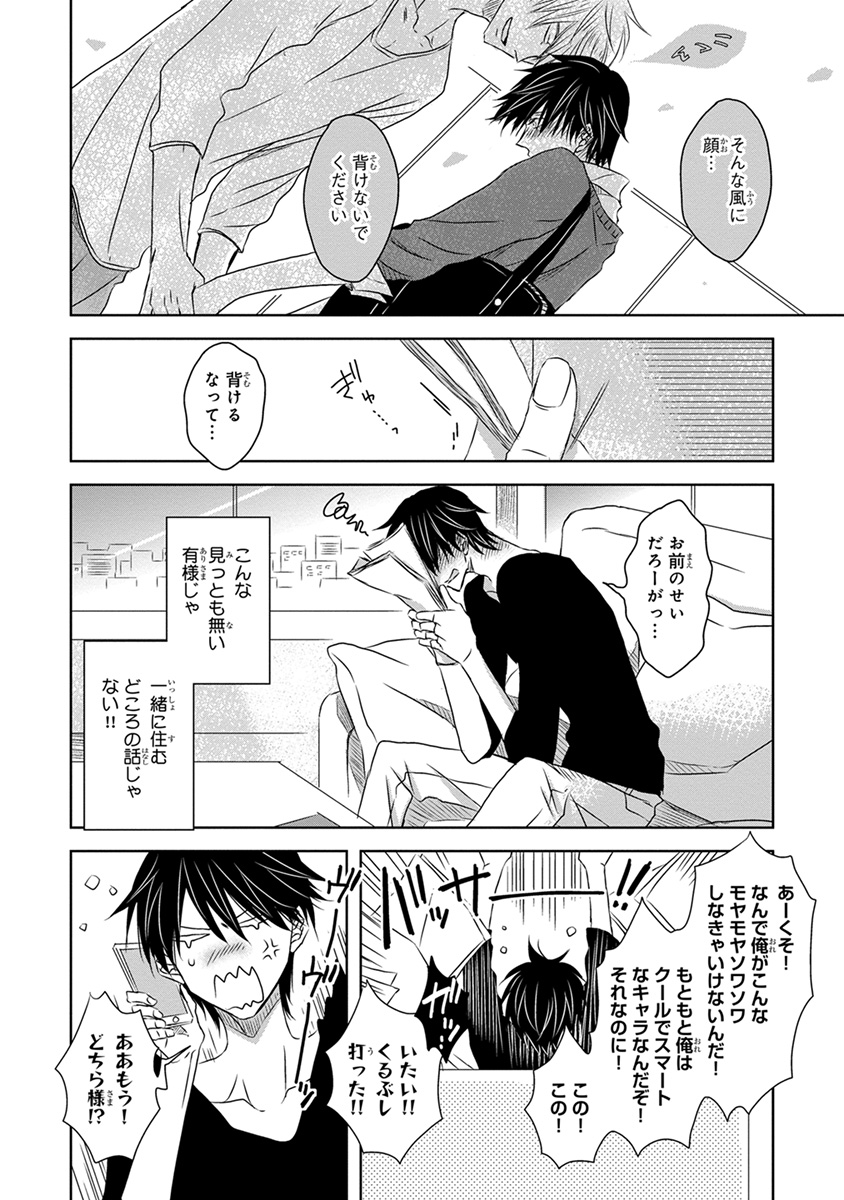 P39