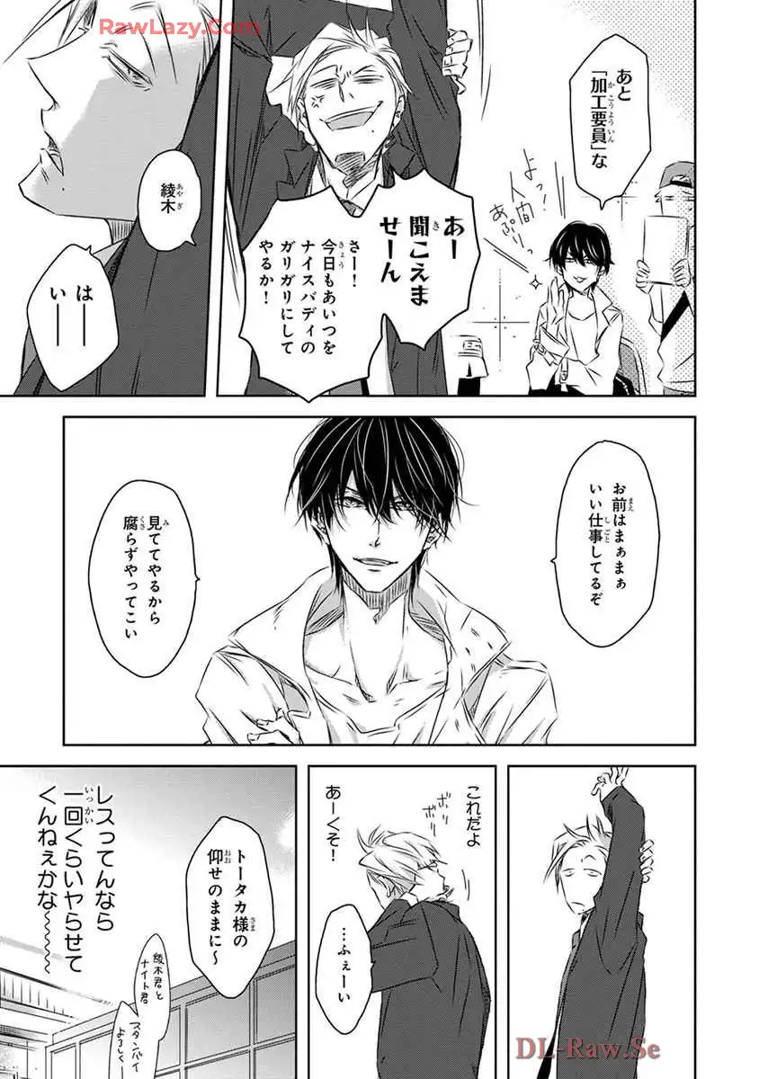 P11