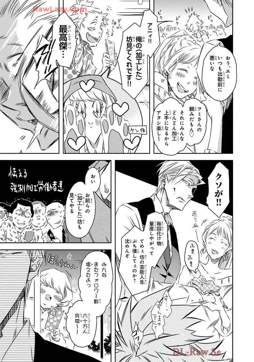 P3