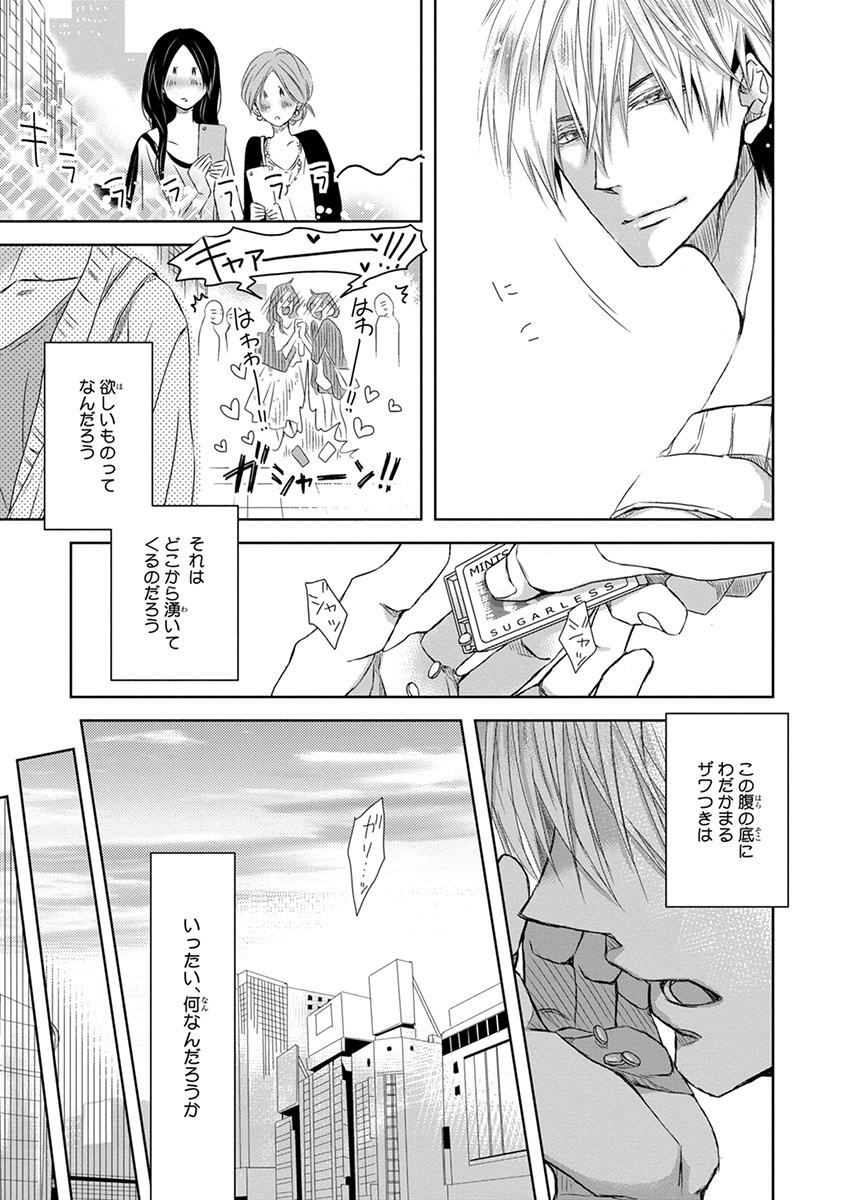 P43