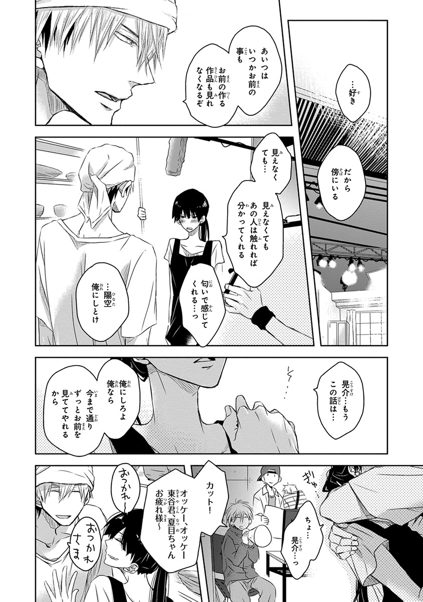 P44