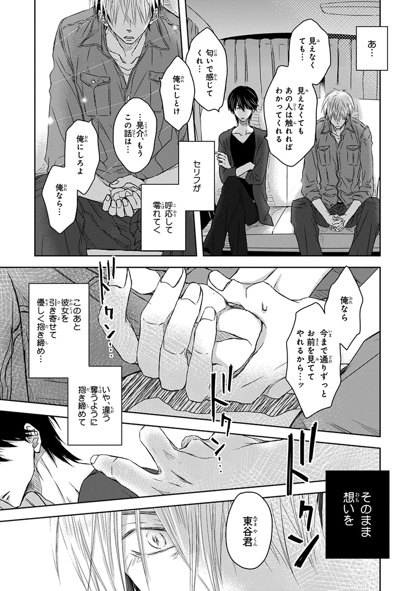P49