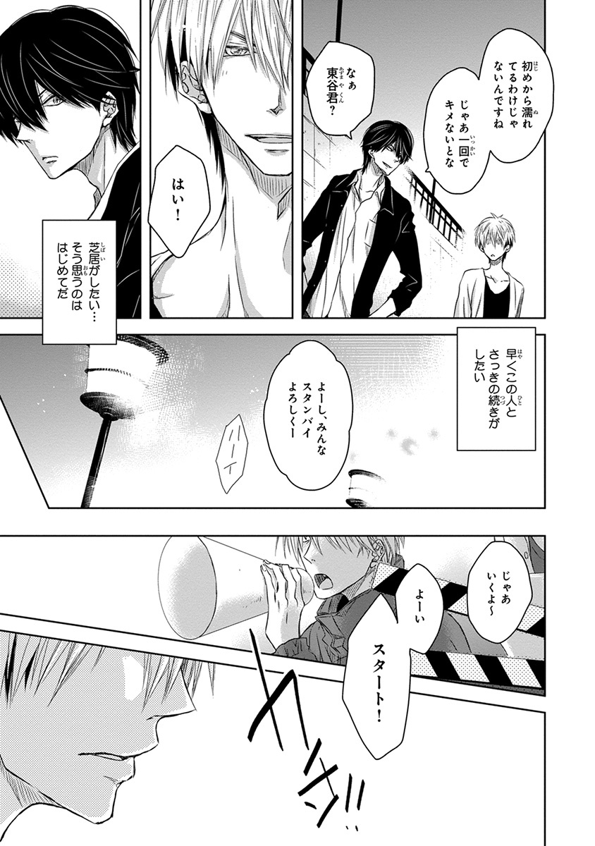 P53