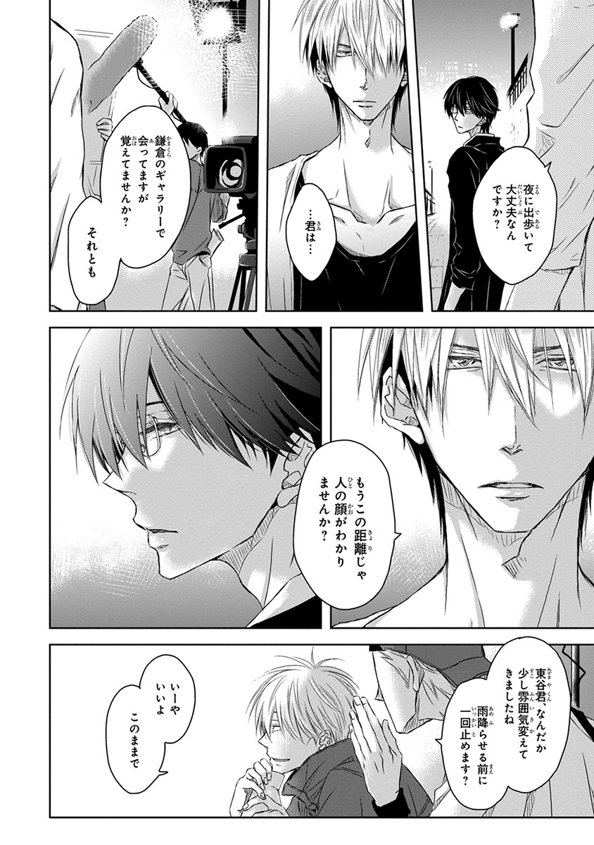 P54