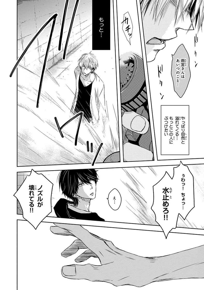 P56