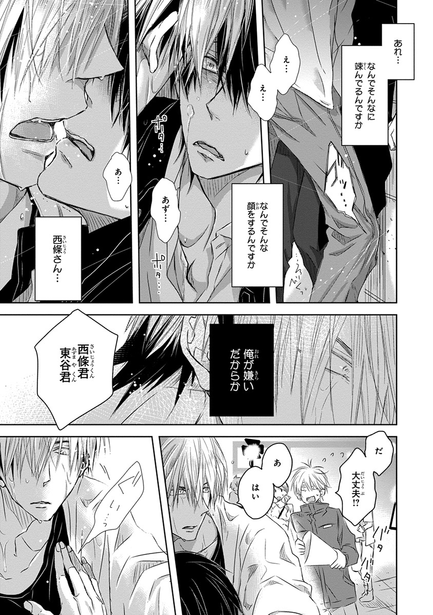 P59
